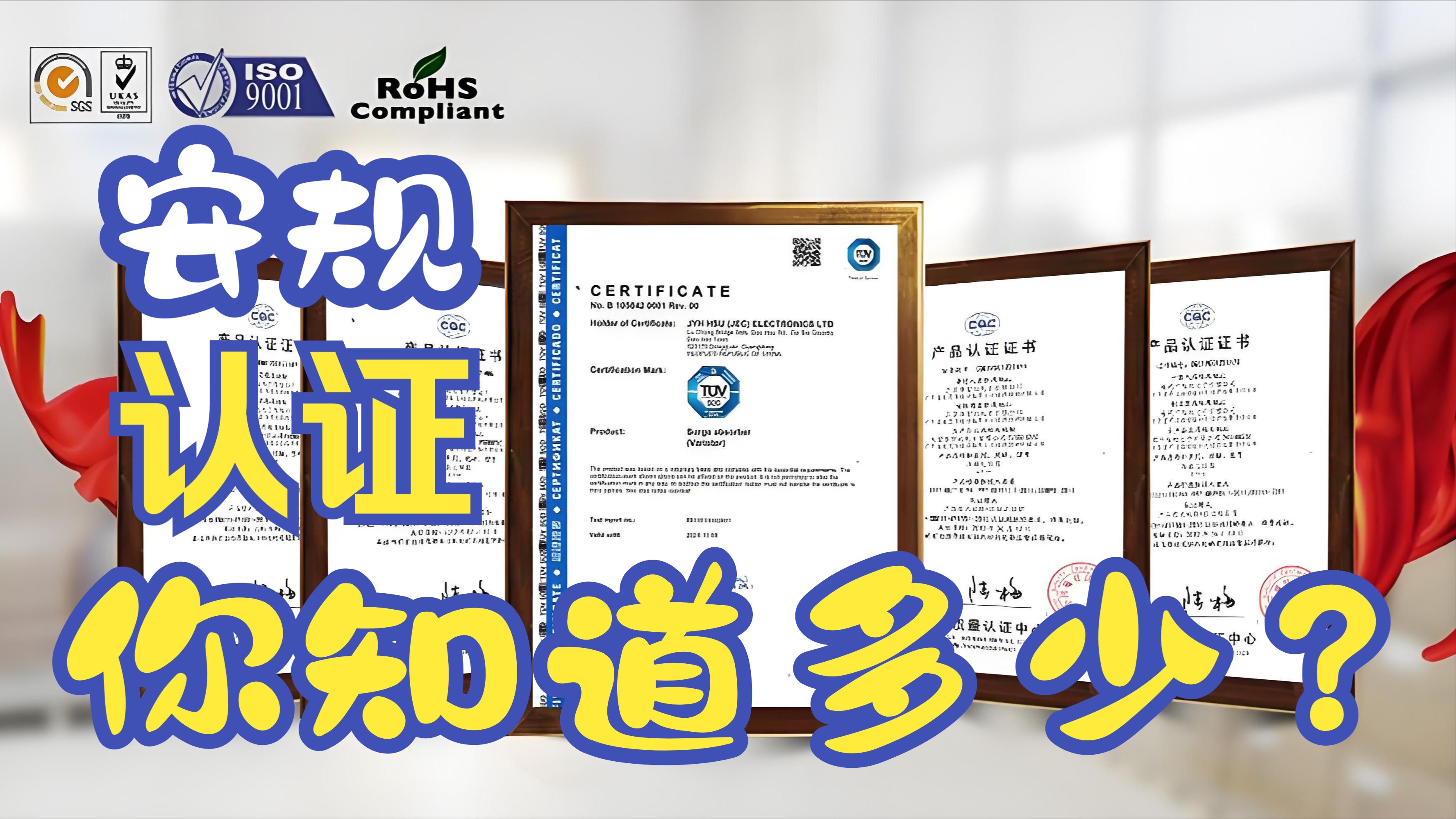 開關(guān)電源安規(guī)測試有哪些標(biāo)準(zhǔn)？