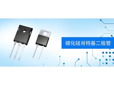 肖特基二極管的內(nèi)部結(jié)構(gòu)-美瑞電子