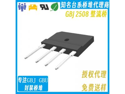 虹揚(yáng)整流橋堆在設(shè)計(jì)電源時(shí)的選型要點(diǎn)總結(jié)-美瑞電子